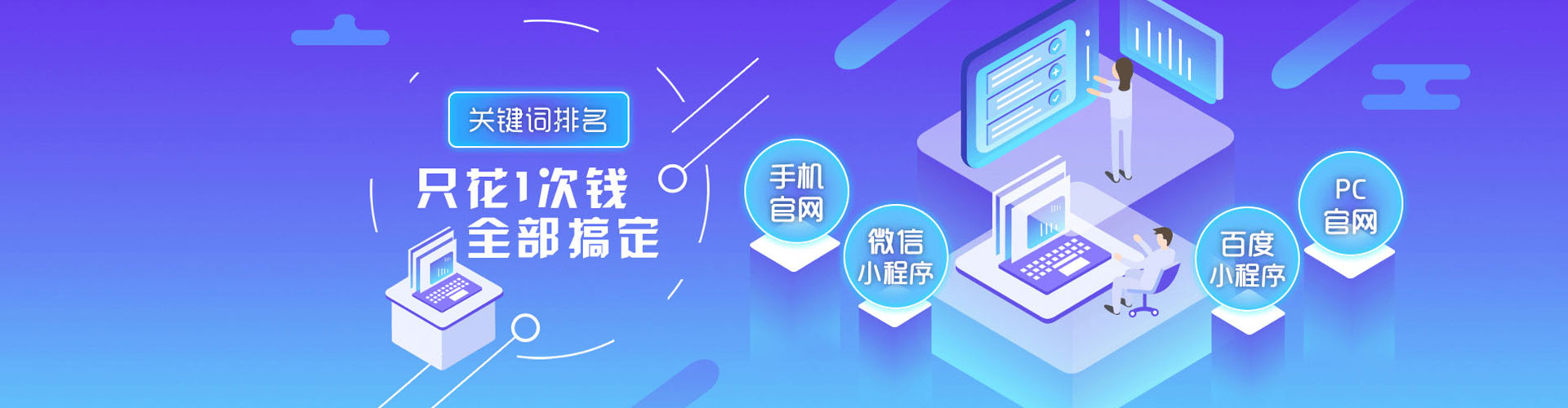 仙桃sem外包